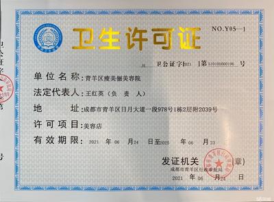 一站式企業(yè)服務(wù) 從衛(wèi)生許可到公司注冊(cè)，專業(yè)代辦助您輕松創(chuàng)業(yè)